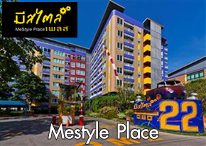 Mestyle Place - SiamBangkokMap